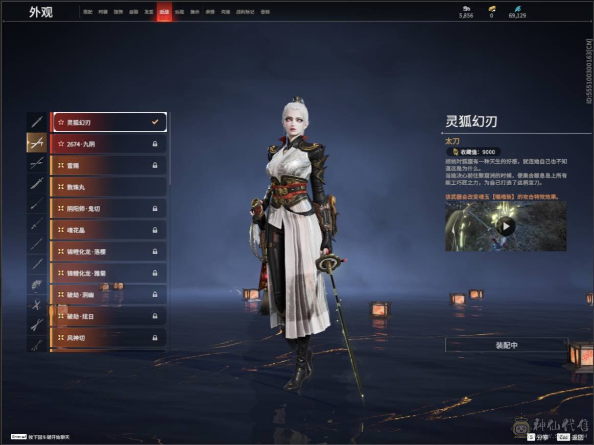 9红 还有一个红马上保底了