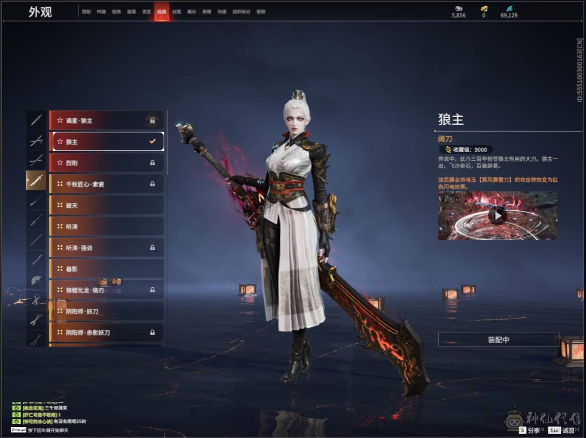 9红 还有一个红马上保底了