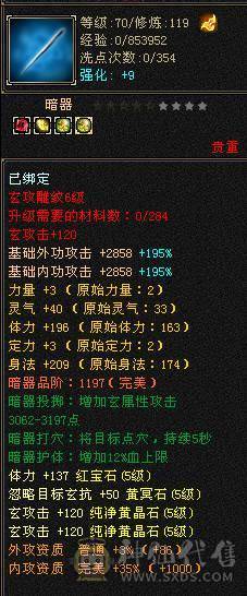 秒价！！独一无二细节五减曼陀，10件幻视武器，30件限定时装，永久雪猿坐骑，全服万元内仅此1号！