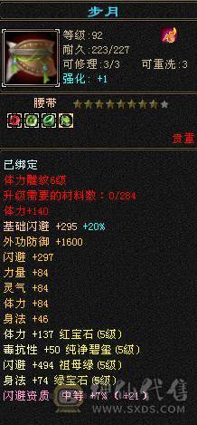 秒价！！独一无二细节五减曼陀，10件幻视武器，30件限定时装，永久雪猿坐骑，全服万元内仅此1号！