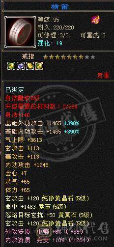 秒价！！独一无二细节五减曼陀，10件幻视武器，30件限定时装，永久雪猿坐骑，全服万元内仅此1号！