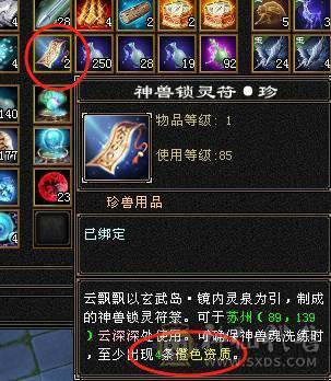 秒价！！独一无二细节五减曼陀，10件幻视武器，30件限定时装，永久雪猿坐骑，全服万元内仅此1号！