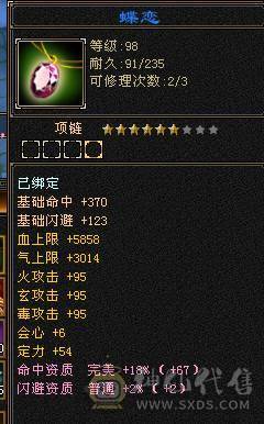 秒价！！独一无二细节五减曼陀，10件幻视武器，30件限定时装，永久雪猿坐骑，全服万元内仅此1号！