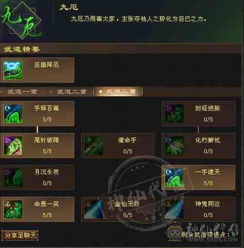 出个细节星宿，带稀有时装凤凰于飞、三级大扇子、大五阶兽魂、三阶神兽、完美武魂