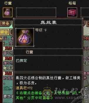 出个细节星宿，带稀有时装凤凰于飞、三级大扇子、大五阶兽魂、三阶神兽、完美武魂