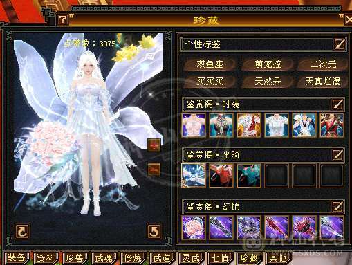 自玩细节花榜峨眉，超漂亮，火坑极高，最低价不解释，手慢无，宝宝值五千