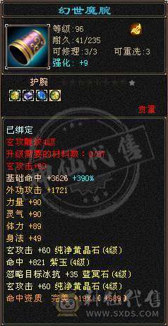 自玩细节花榜峨眉，超漂亮，火坑极高，最低价不解释，手慢无，宝宝值五千