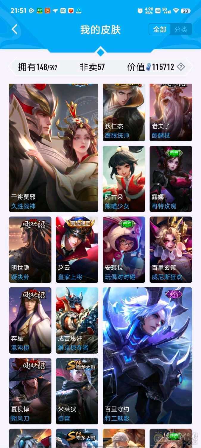 极品v8女生一手号