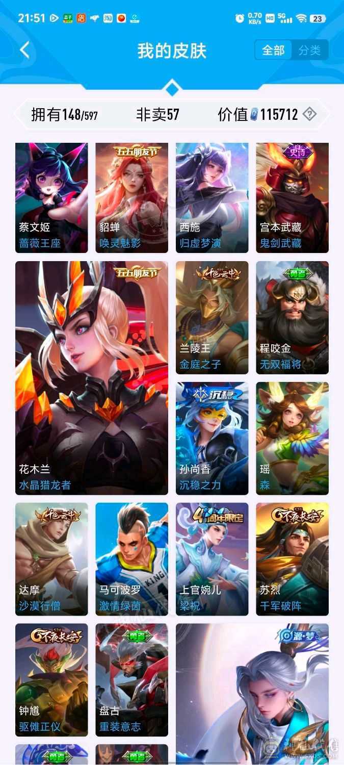 极品v8女生一手号