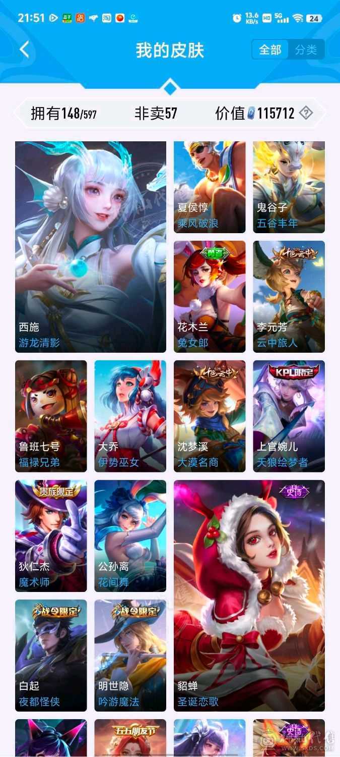 极品v8女生一手号