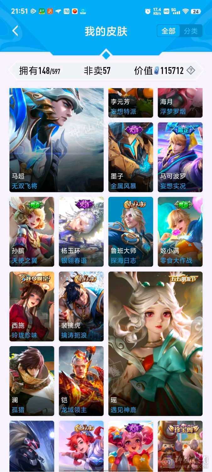 极品v8女生一手号