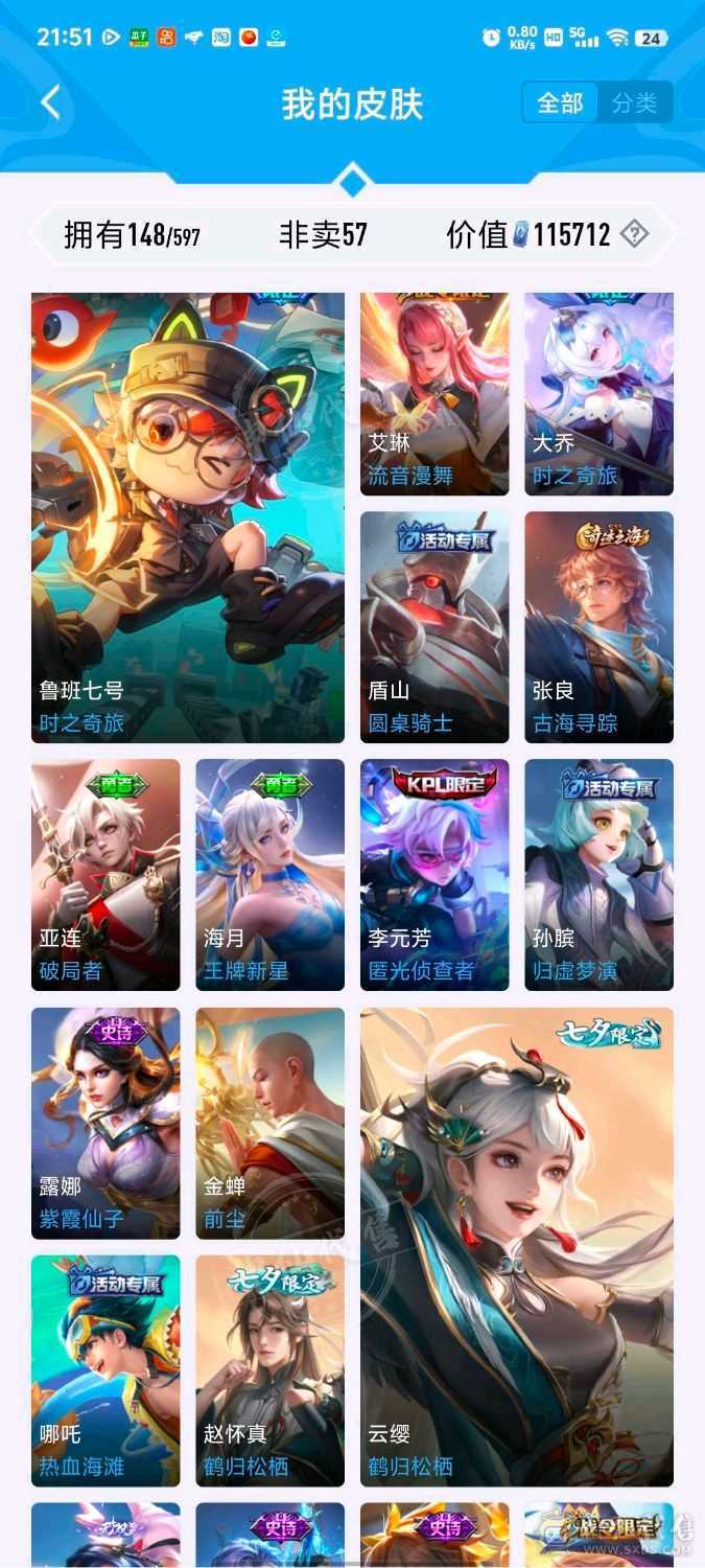 极品v8女生一手号