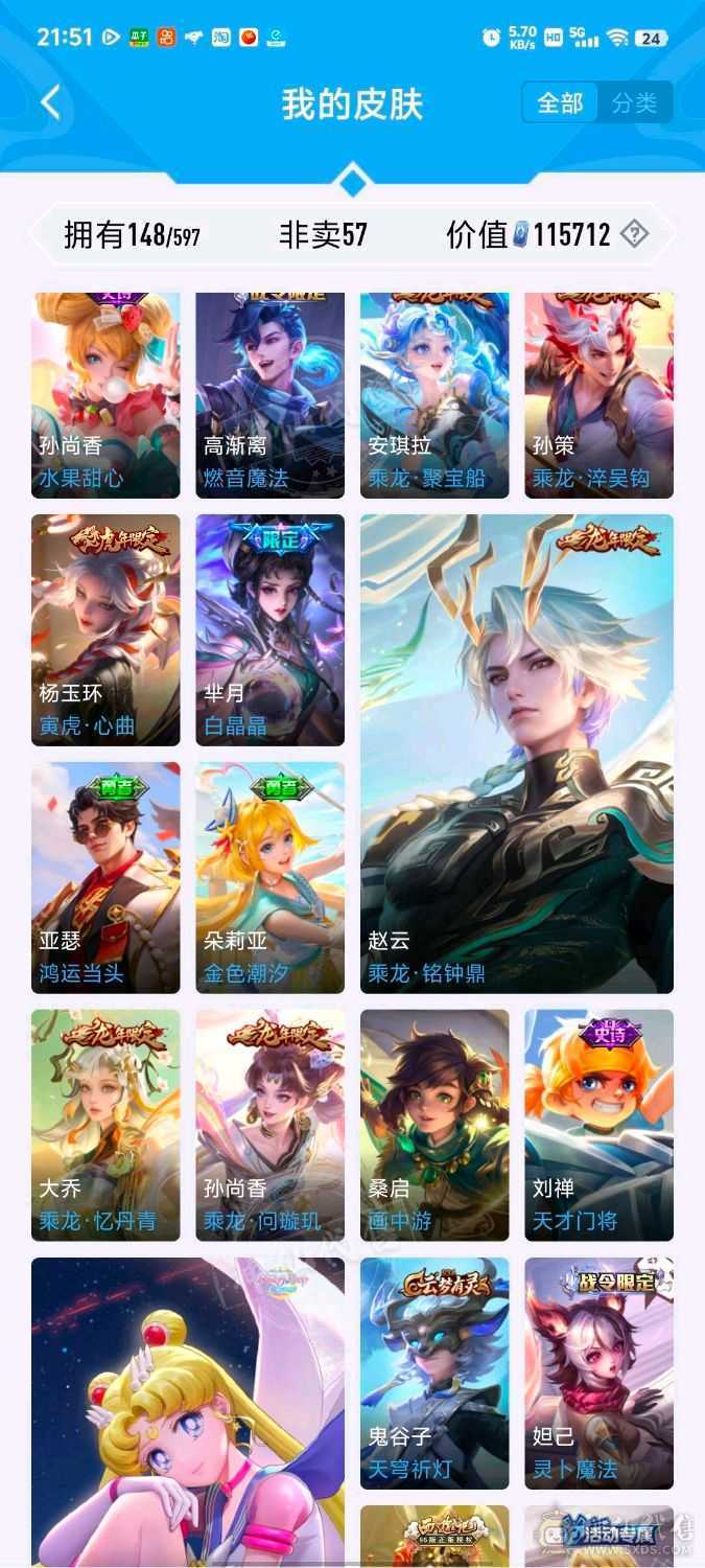 极品v8女生一手号
