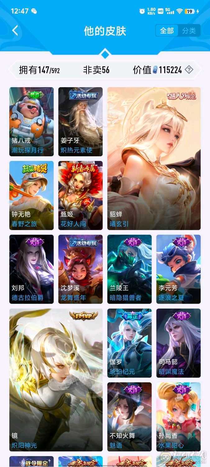极品v8女生一手号
