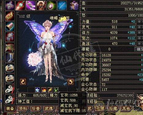 退游甩卖，仓库东西都能卖3000多了