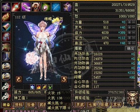 退游甩卖，仓库东西都能卖3000多了