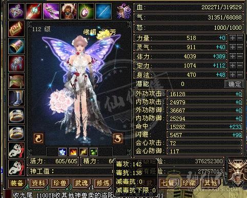 退游甩卖，仓库东西都能卖3000多了