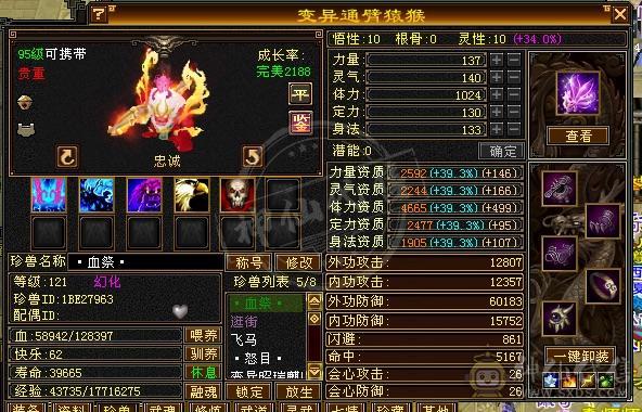 退游甩卖，仓库东西都能卖3000多了