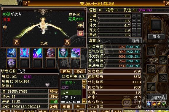 退游甩卖，仓库东西都能卖3000多了