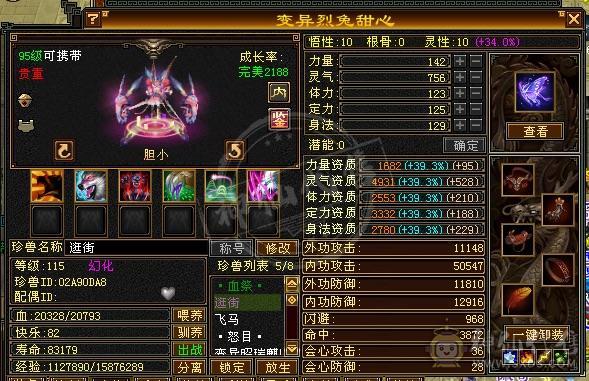 退游甩卖，仓库东西都能卖3000多了