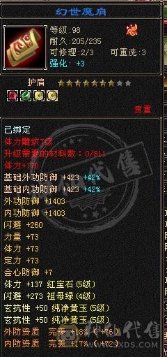 退游甩卖，仓库东西都能卖3000多了