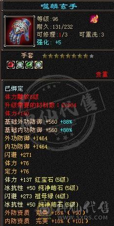 退游甩卖，仓库东西都能卖3000多了
