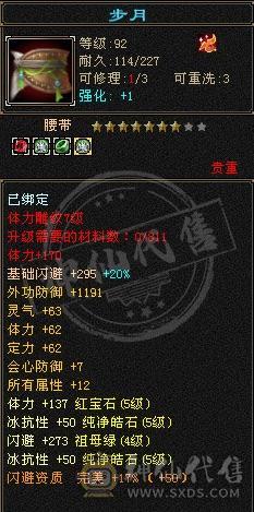 退游甩卖，仓库东西都能卖3000多了