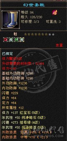 退游甩卖，仓库东西都能卖3000多了