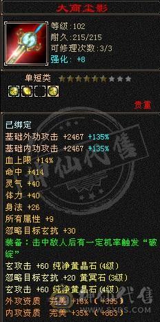 退游甩卖，仓库东西都能卖3000多了