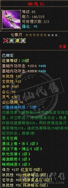退游甩卖，仓库东西都能卖3000多了