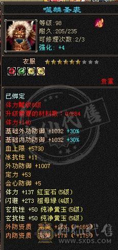 退游甩卖，仓库东西都能卖3000多了