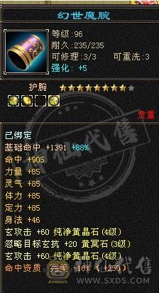 退游甩卖，仓库东西都能卖3000多了