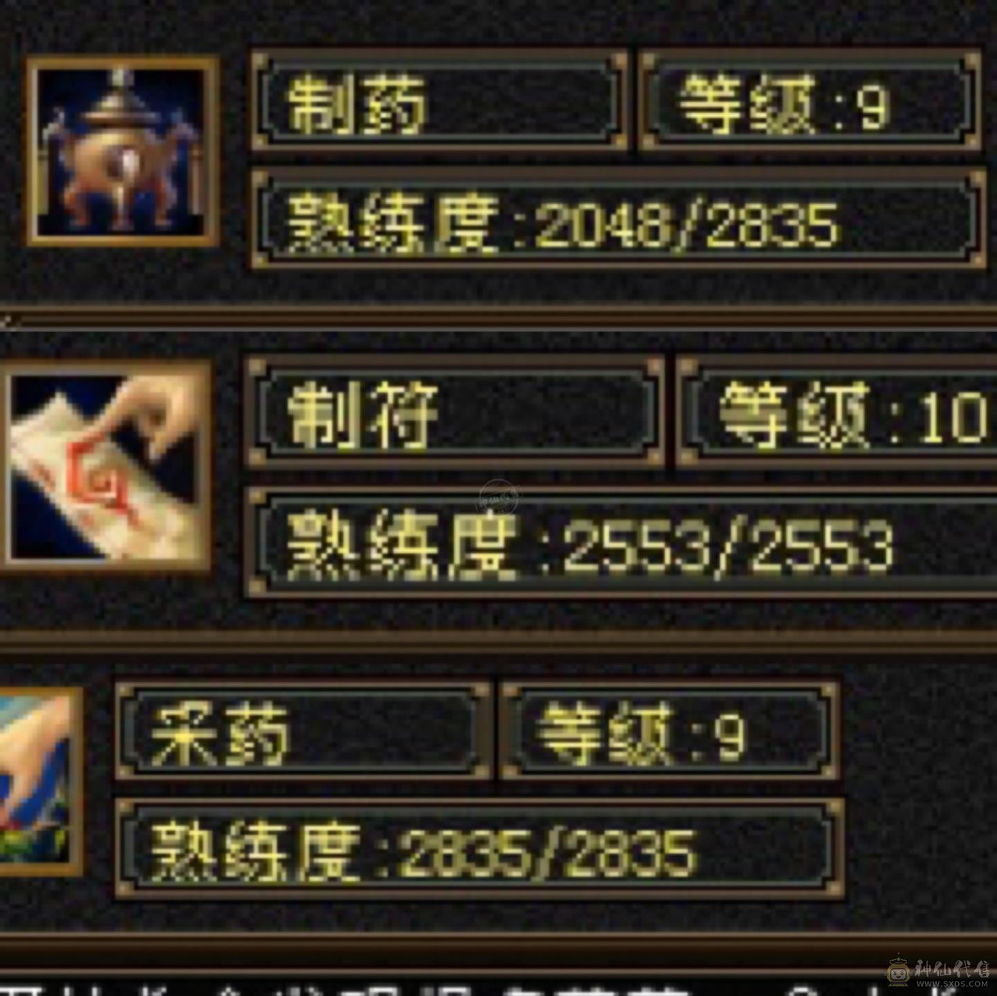 退游甩卖，仓库东西都能卖3000多了