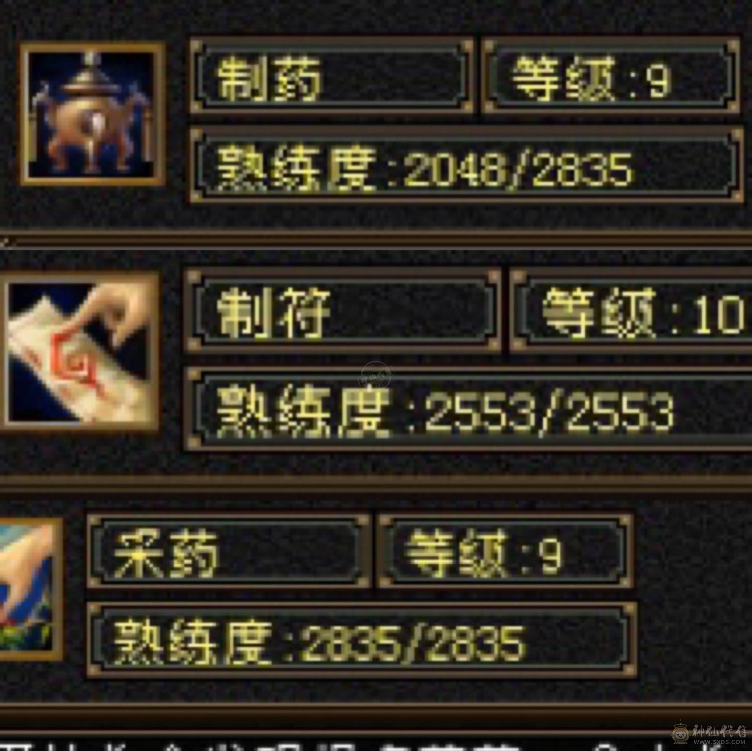 退游甩卖，仓库东西都能卖3000多了