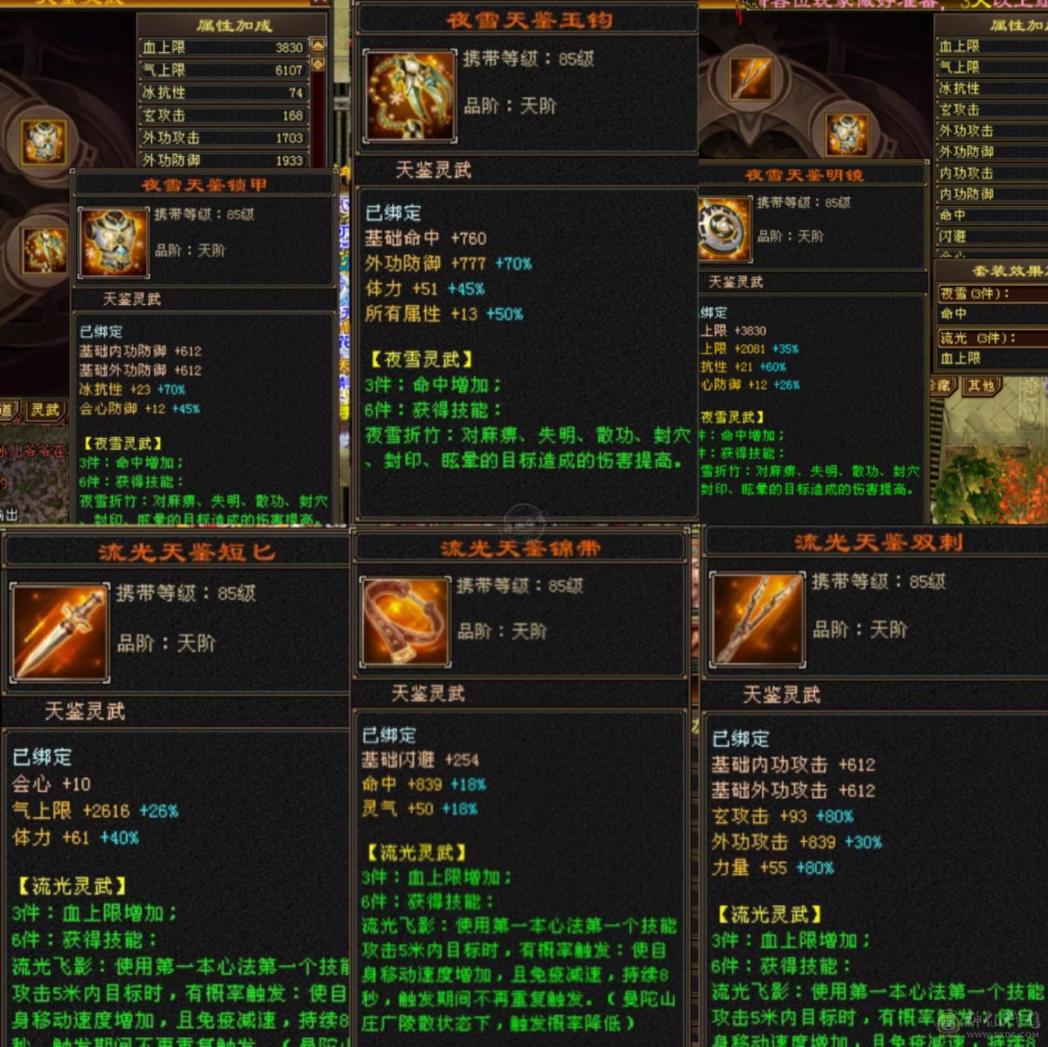 退游甩卖，仓库东西都能卖3000多了