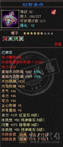退游甩卖，仓库东西都能卖3000多了