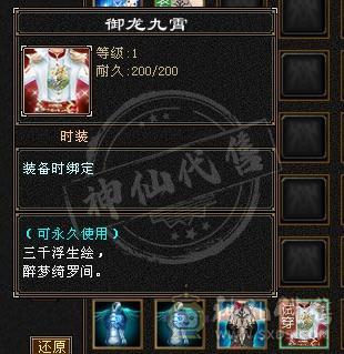 退游甩卖，仓库东西都能卖3000多了