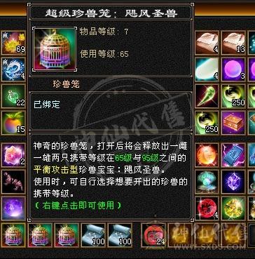 退游甩卖，仓库东西都能卖3000多了
