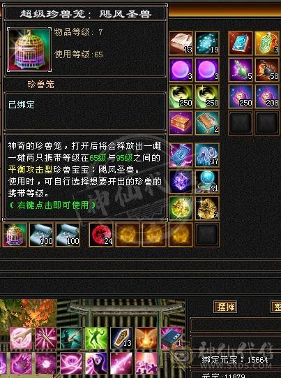 退游甩卖，仓库东西都能卖3000多了
