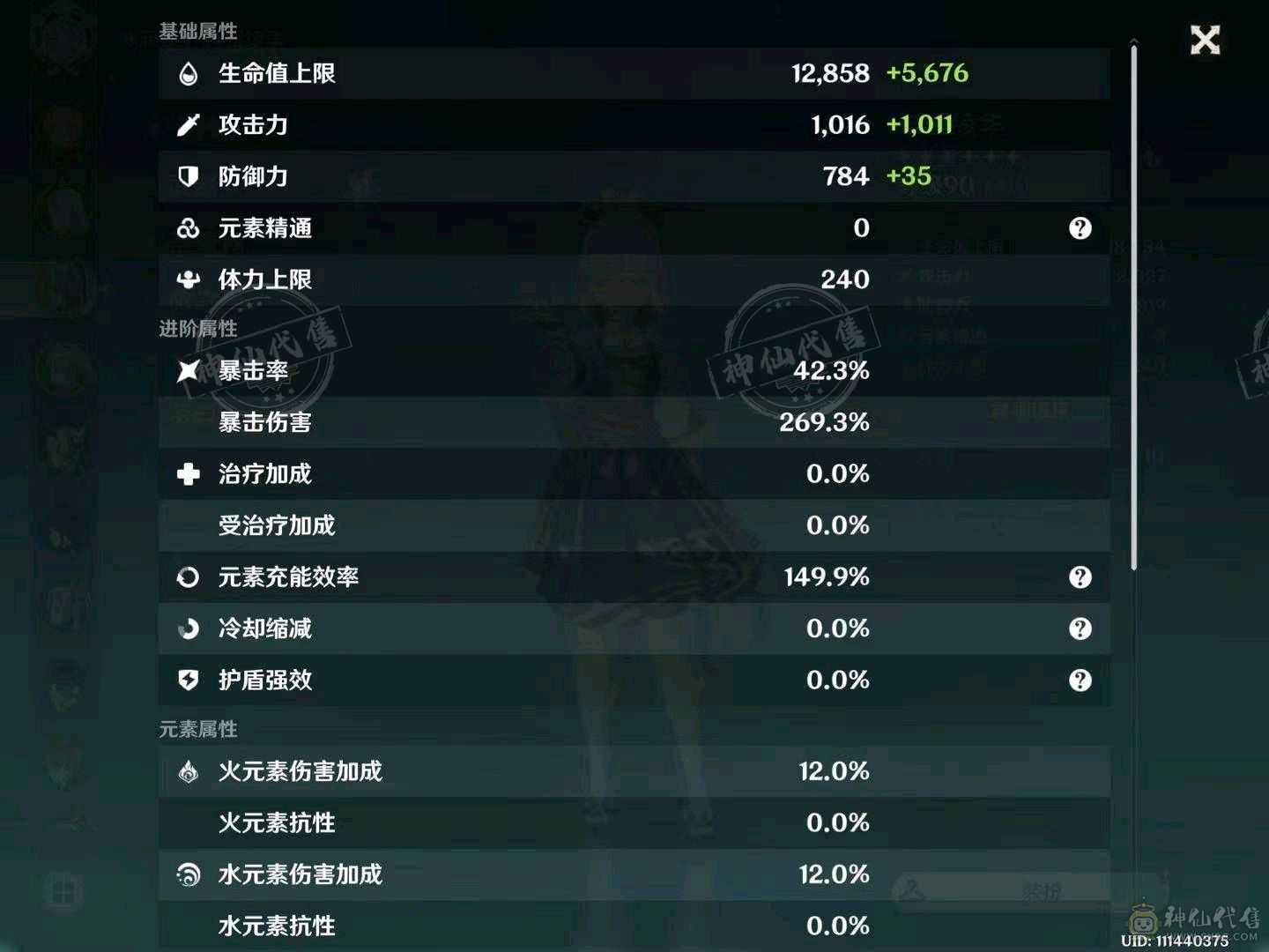 纯手工，弃坑半年，没空玩了