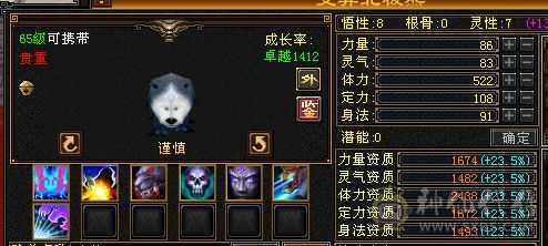 60组美美～能打～能抗～能副本 