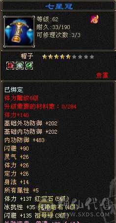 60组美美～能打～能抗～能副本 