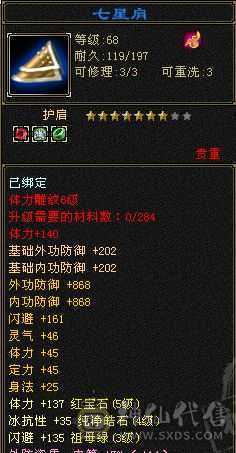 60组美美～能打～能抗～能副本 