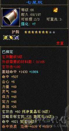 60组美美～能打～能抗～能副本 
