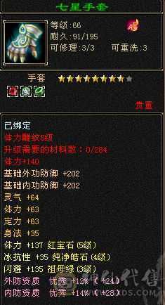 60组美美～能打～能抗～能副本 