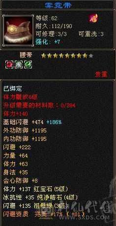 60组美美～能打～能抗～能副本 