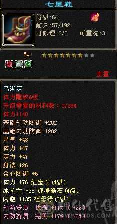 60组美美～能打～能抗～能副本 