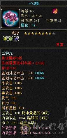 60组美美～能打～能抗～能副本 