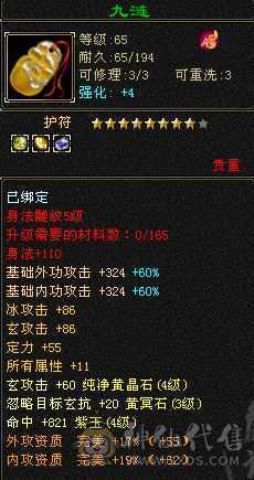 60组美美～能打～能抗～能副本 