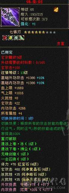 60组美美～能打～能抗～能副本 